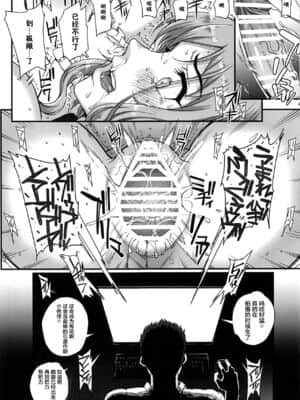 [まごの亭 (夏庵)]カレシにナイショで 1-5_166