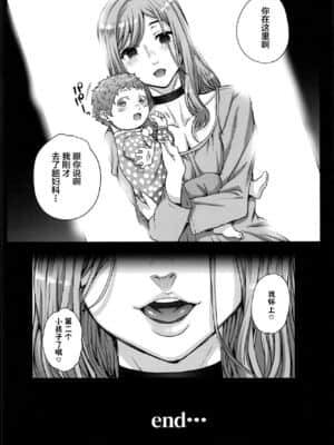 [まごの亭 (夏庵)]カレシにナイショで 1-5_169