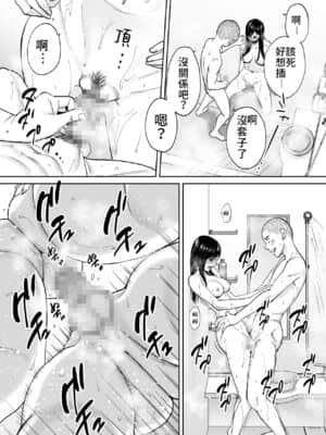 [桂あいり] カラミざかり（醒時同交歡）1-3+番外_435