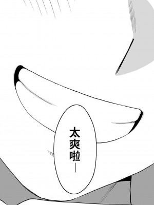 [桂あいり] カラミざかり（醒時同交歡）1-3+番外_523