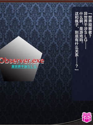 [这很恶堕汉化组][悪魔都市計画 (あくまっこ、トシぞー)] 寝取られ異世界転移『変わっていく彼女をブラウザで見ていることしかできない』_009_8_