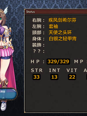 [这很恶堕汉化组][悪魔都市計画 (あくまっこ、トシぞー)] 寝取られ異世界転移『変わっていく彼女をブラウザで見ていることしかできない』_025_24_
