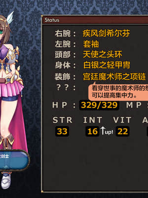 [这很恶堕汉化组][悪魔都市計画 (あくまっこ、トシぞー)] 寝取られ異世界転移『変わっていく彼女をブラウザで見ていることしかできない』_027_26_