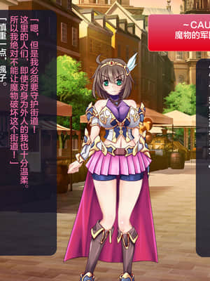[这很恶堕汉化组][悪魔都市計画 (あくまっこ、トシぞー)] 寝取られ異世界転移『変わっていく彼女をブラウザで見ていることしかできない』_029_28_