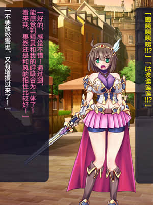 [这很恶堕汉化组][悪魔都市計画 (あくまっこ、トシぞー)] 寝取られ異世界転移『変わっていく彼女をブラウザで見ていることしかできない』_030_29_