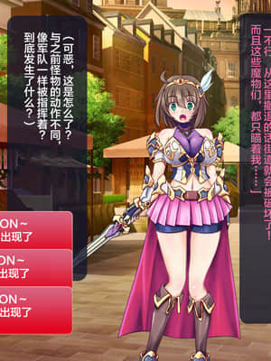 [这很恶堕汉化组][悪魔都市計画 (あくまっこ、トシぞー)] 寝取られ異世界転移『変わっていく彼女をブラウザで見ていることしかできない』_031_30_