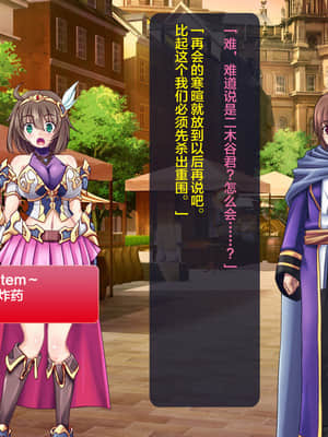 [这很恶堕汉化组][悪魔都市計画 (あくまっこ、トシぞー)] 寝取られ異世界転移『変わっていく彼女をブラウザで見ていることしかできない』_033_32_