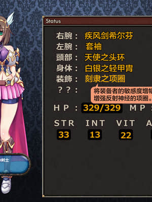 [这很恶堕汉化组][悪魔都市計画 (あくまっこ、トシぞー)] 寝取られ異世界転移『変わっていく彼女をブラウザで見ていることしかできない』_044_43_