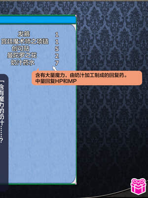 [这很恶堕汉化组][悪魔都市計画 (あくまっこ、トシぞー)] 寝取られ異世界転移『変わっていく彼女をブラウザで見ていることしかできない』_068_66_