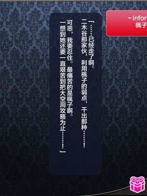 [这很恶堕汉化组][悪魔都市計画 (あくまっこ、トシぞー)] 寝取られ異世界転移『変わっていく彼女をブラウザで見ていることしかできない』_074_72_