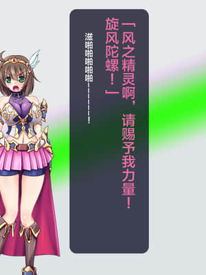 [这很恶堕汉化组][悪魔都市計画 (あくまっこ、トシぞー)] 寝取られ異世界転移『変わっていく彼女をブラウザで見ていることしかできない』_081_79_