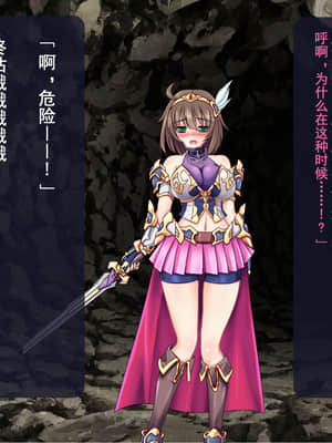 [这很恶堕汉化组][悪魔都市計画 (あくまっこ、トシぞー)] 寝取られ異世界転移『変わっていく彼女をブラウザで見ていることしかできない』_085_83_