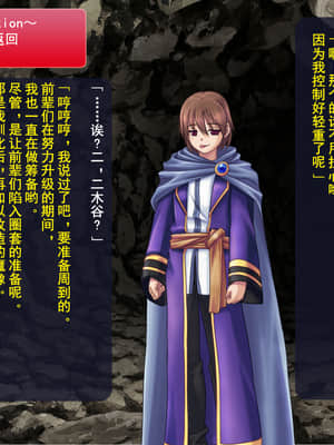 [这很恶堕汉化组][悪魔都市計画 (あくまっこ、トシぞー)] 寝取られ異世界転移『変わっていく彼女をブラウザで見ていることしかできない』_086_84_