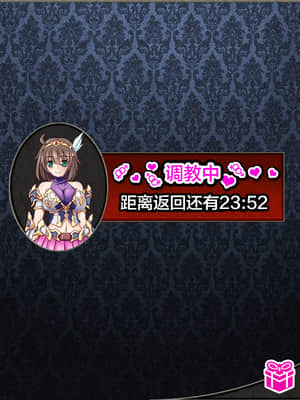 [这很恶堕汉化组][悪魔都市計画 (あくまっこ、トシぞー)] 寝取られ異世界転移『変わっていく彼女をブラウザで見ていることしかできない』_094_92_
