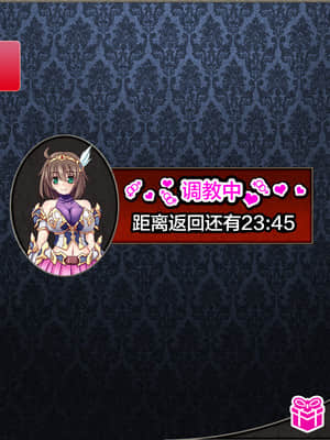 [这很恶堕汉化组][悪魔都市計画 (あくまっこ、トシぞー)] 寝取られ異世界転移『変わっていく彼女をブラウザで見ていることしかできない』_096_94_