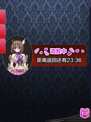 [这很恶堕汉化组][悪魔都市計画 (あくまっこ、トシぞー)] 寝取られ異世界転移『変わっていく彼女をブラウザで見ていることしかできない』_098_96_