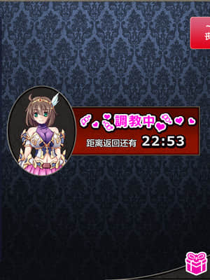 [这很恶堕汉化组][悪魔都市計画 (あくまっこ、トシぞー)] 寝取られ異世界転移『変わっていく彼女をブラウザで見ていることしかできない』_113_111_