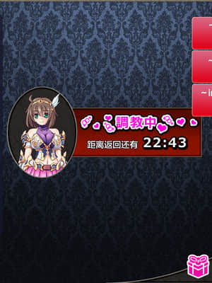 [这很恶堕汉化组][悪魔都市計画 (あくまっこ、トシぞー)] 寝取られ異世界転移『変わっていく彼女をブラウザで見ていることしかできない』_114_112_