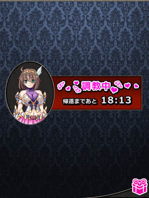 [这很恶堕汉化组][悪魔都市計画 (あくまっこ、トシぞー)] 寝取られ異世界転移『変わっていく彼女をブラウザで見ていることしかできない』_147_146_