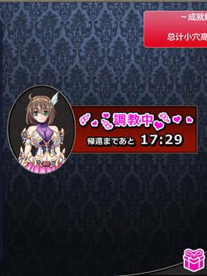 [这很恶堕汉化组][悪魔都市計画 (あくまっこ、トシぞー)] 寝取られ異世界転移『変わっていく彼女をブラウザで見ていることしかできない』_148_147_
