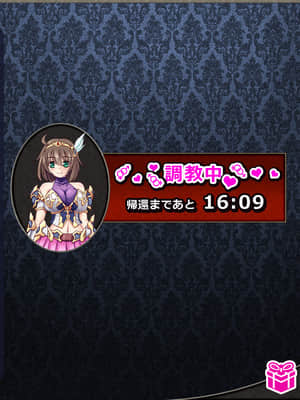 [这很恶堕汉化组][悪魔都市計画 (あくまっこ、トシぞー)] 寝取られ異世界転移『変わっていく彼女をブラウザで見ていることしかできない』_150_149_