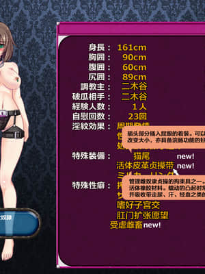 [这很恶堕汉化组][悪魔都市計画 (あくまっこ、トシぞー)] 寝取られ異世界転移『変わっていく彼女をブラウザで見ていることしかできない』_167_166_