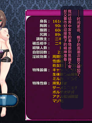 [这很恶堕汉化组][悪魔都市計画 (あくまっこ、トシぞー)] 寝取られ異世界転移『変わっていく彼女をブラウザで見ていることしかできない』_175_174_