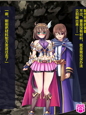 [这很恶堕汉化组][悪魔都市計画 (あくまっこ、トシぞー)] 寝取られ異世界転移『変わっていく彼女をブラウザで見ていることしかできない』_182_181