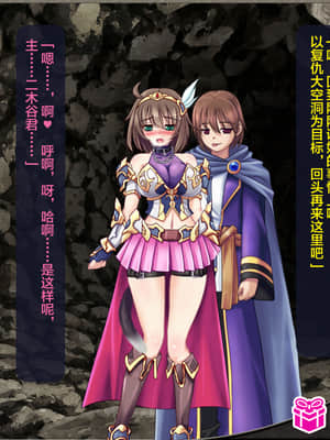 [这很恶堕汉化组][悪魔都市計画 (あくまっこ、トシぞー)] 寝取られ異世界転移『変わっていく彼女をブラウザで見ていることしかできない』_185_184