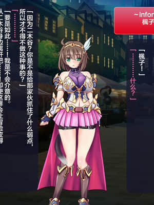 [这很恶堕汉化组][悪魔都市計画 (あくまっこ、トシぞー)] 寝取られ異世界転移『変わっていく彼女をブラウザで見ていることしかできない』_213_212