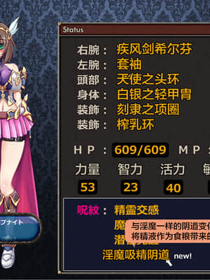 [这很恶堕汉化组][悪魔都市計画 (あくまっこ、トシぞー)] 寝取られ異世界転移『変わっていく彼女をブラウザで見ていることしかできない』_255_254
