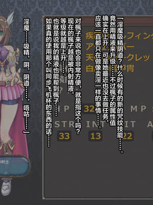 [这很恶堕汉化组][悪魔都市計画 (あくまっこ、トシぞー)] 寝取られ異世界転移『変わっていく彼女をブラウザで見ていることしかできない』_256_255
