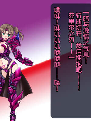 [这很恶堕汉化组][悪魔都市計画 (あくまっこ、トシぞー)] 寝取られ異世界転移『変わっていく彼女をブラウザで見ていることしかできない』_300_299