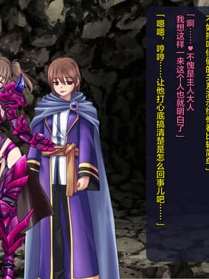 [这很恶堕汉化组][悪魔都市計画 (あくまっこ、トシぞー)] 寝取られ異世界転移『変わっていく彼女をブラウザで見ていることしかできない』_306_305_