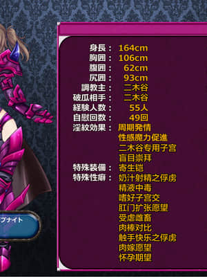 [这很恶堕汉化组][悪魔都市計画 (あくまっこ、トシぞー)] 寝取られ異世界転移『変わっていく彼女をブラウザで見ていることしかできない』_324_323