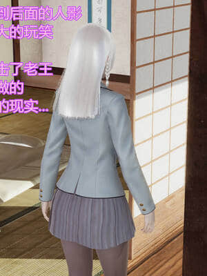 [暴雨江南] 受孕莊園 - 失憶之章 第3話_062