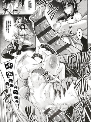 [ねろましん] 豊穣の隷属エルフ〜淫獄に堕ちる母娘〜 [篆儀通文書坊漢化]_STARS_21116_190