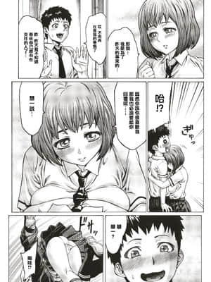 [ねろましん] 豊穣の隷属エルフ〜淫獄に堕ちる母娘〜 [篆儀通文書坊漢化]_STARS_21116_202