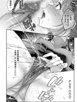 【E个人心血来潮的PS渣渣无修正重嵌】[軽部ぐり] いま…シたいの。[DL版]_024