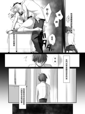 [こくだかや] 花は散るまで [變態紳士漢化組]_13