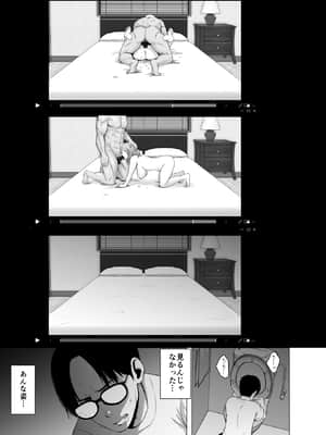 [山雲] 無題のドキュメント (オリジナル)__035