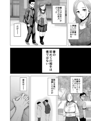 [山雲] 無題のドキュメント (オリジナル)__012