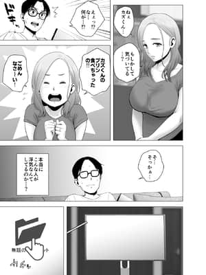 [山雲] 無題のドキュメント (オリジナル)__015