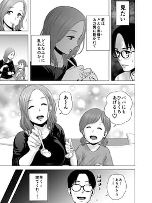 [山雲] 無題のドキュメント (オリジナル)__023