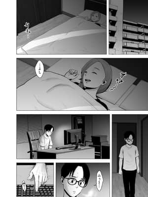 [山雲] 無題のドキュメント (オリジナル)__024