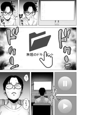[山雲] 無題のドキュメント (オリジナル)__025