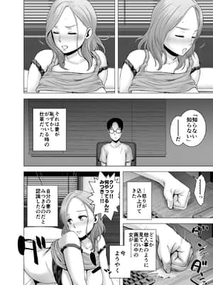 [山雲] 無題のドキュメント (オリジナル)__028