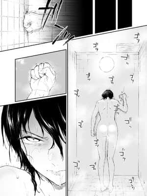 [Akari blast! (おそまつ)] 絡新婦の花園～僕は生徒をひたすら犯す。いつか、彼女とセックスするために～ [中国翻訳]_012a