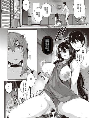 [黒ノ樹] Garden [DL版] 个人整合版_00076