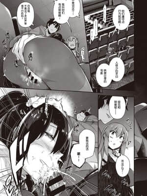 [黒ノ樹] Garden [DL版] 个人整合版_00097